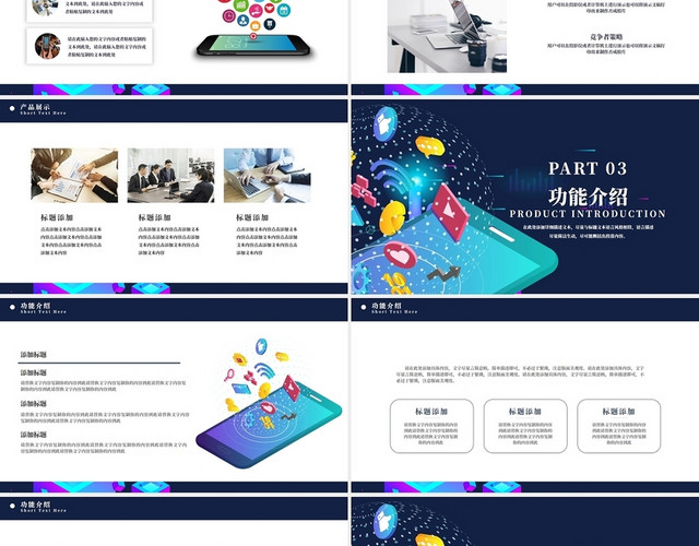 《Emerge — 商务协同云序系统》功能介绍级标题下引行 “Cutting-Edge SaaS — Business Synergy Blueprint”或更具气势 “Converge Your Possibilities”。\n► 右侧或首屏Top采用矢量多边形水晶质感文字，浅灰色大号sans-serif字体极窄反差。</p>\n● 右侧下角、微小标识印上CEO之名片集丝经验直标模式，为公司名、Tel/Web触尾符号，承接下来第二页保持高端Blue Vein细轻延Rg骨架动效标注滑秒速度1:27。以整