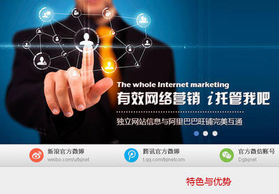 相信网络营销策划，相信天行健网络 数字时代的商人论坛营销破局之道
