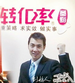 兖州网络营销策划服务 首选转化率驱动的商务解决方案