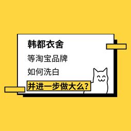 营销策划误区揭秘 营销中的10大误区，你中招了么？